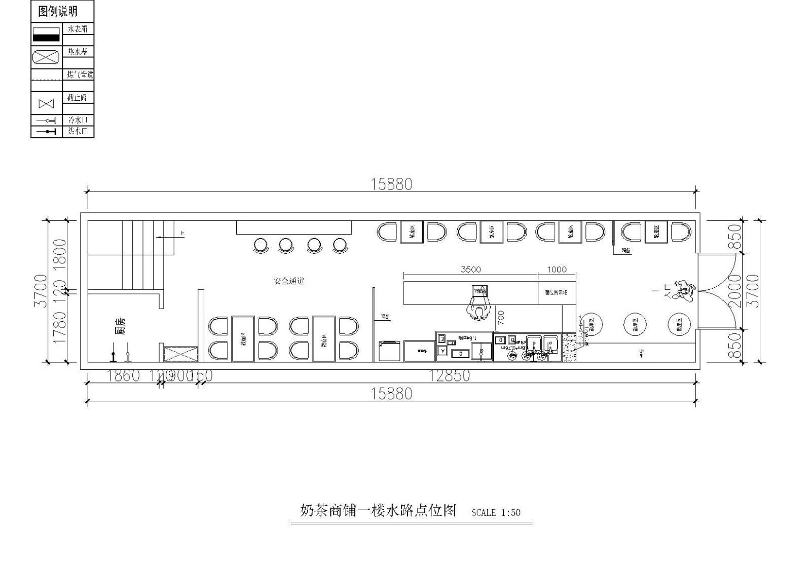 两楼商铺奶茶咖啡店施工图cad施工图下载【ID:160425111】