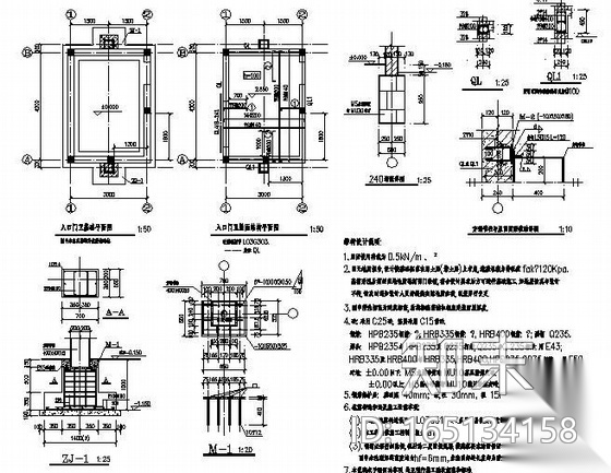 青岛某国际酒店绿化施工图施工图下载【ID:165134158】