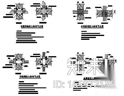 电气防火封堵节点图cad施工图下载【ID:165972135】