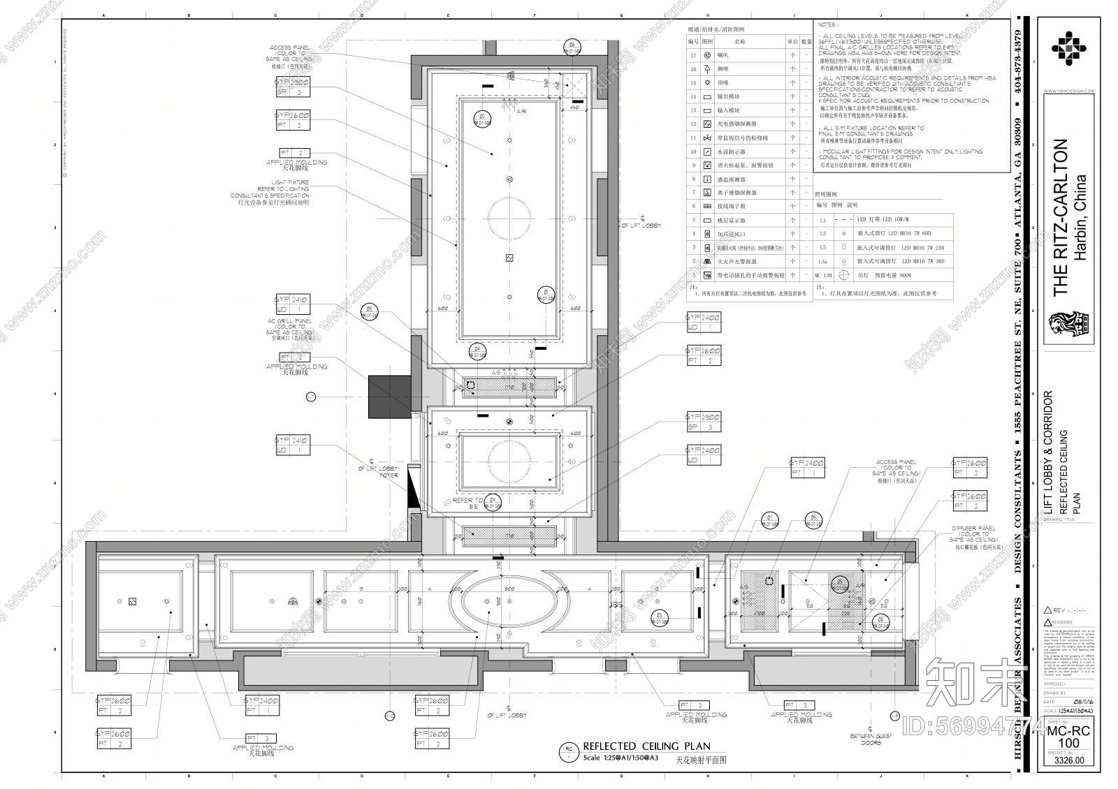 【HBA】哈尔滨富力丽思卡尔顿电梯厅&样板房施工图(CAD+PDF)+效果图457M丨20161108施工图下载【ID:56994774】