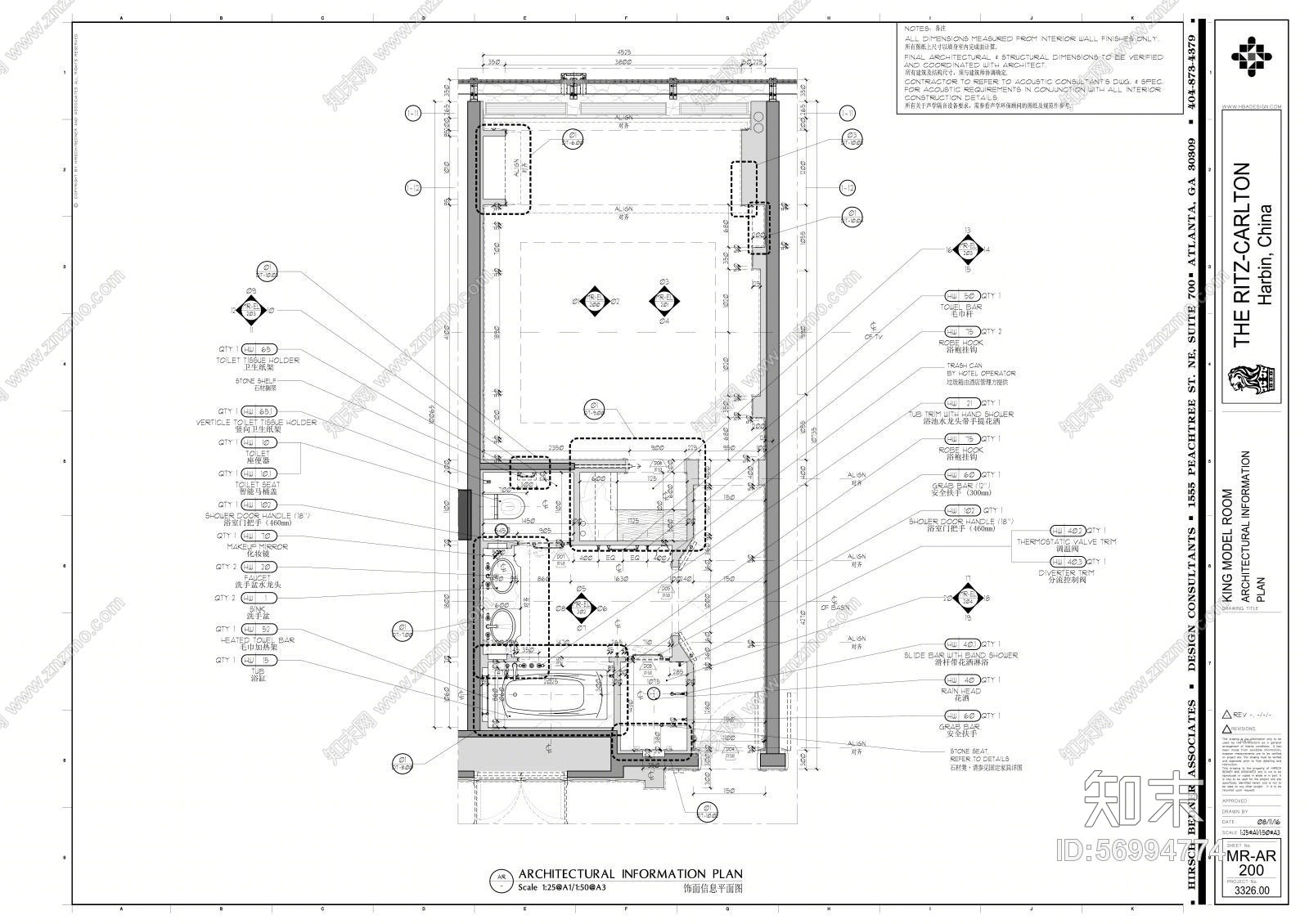 【HBA】哈尔滨富力丽思卡尔顿电梯厅&样板房施工图(CAD+PDF)+效果图457M丨20161108施工图下载【ID:56994774】