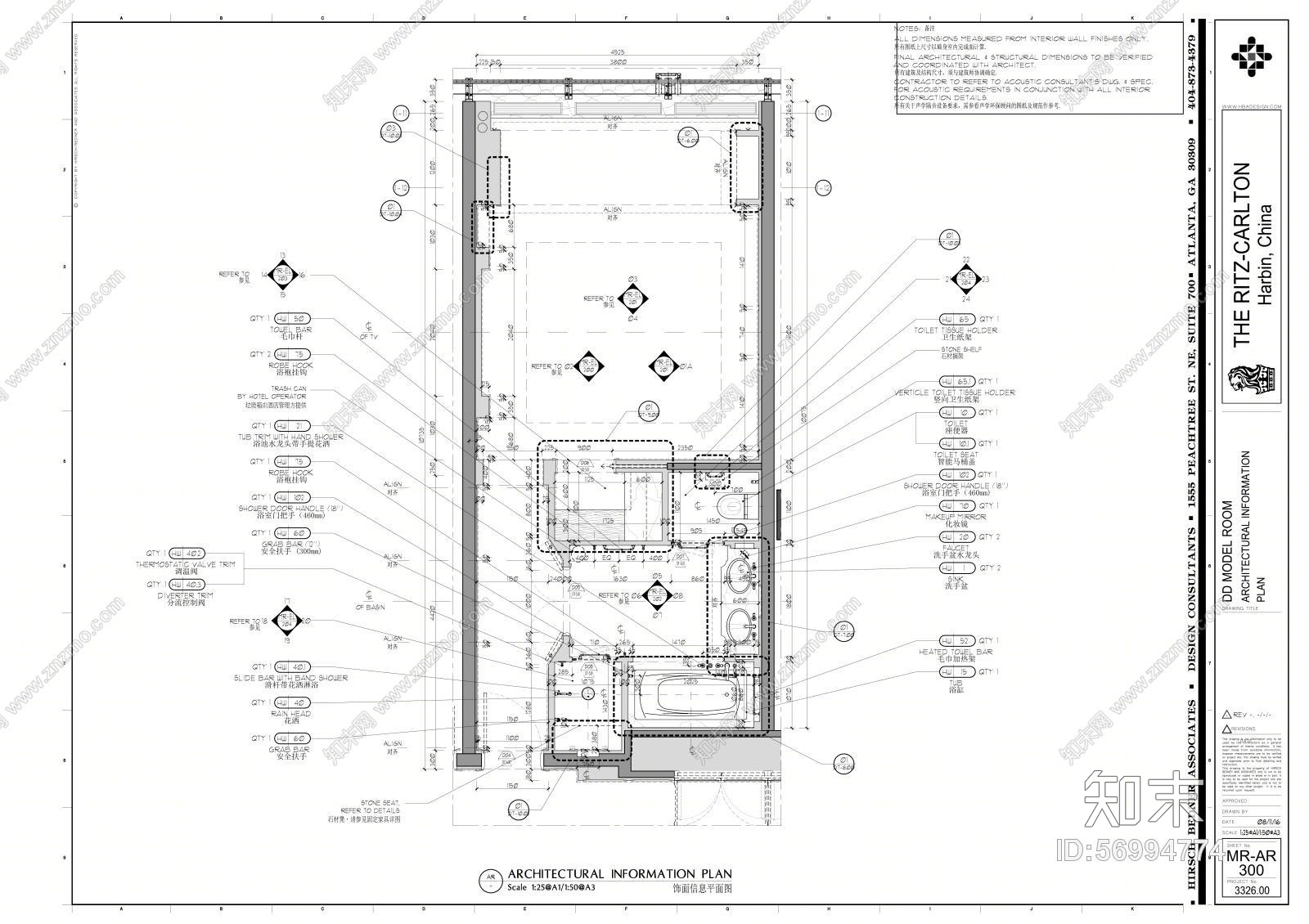 【HBA】哈尔滨富力丽思卡尔顿电梯厅&样板房施工图(CAD+PDF)+效果图457M丨20161108施工图下载【ID:56994774】