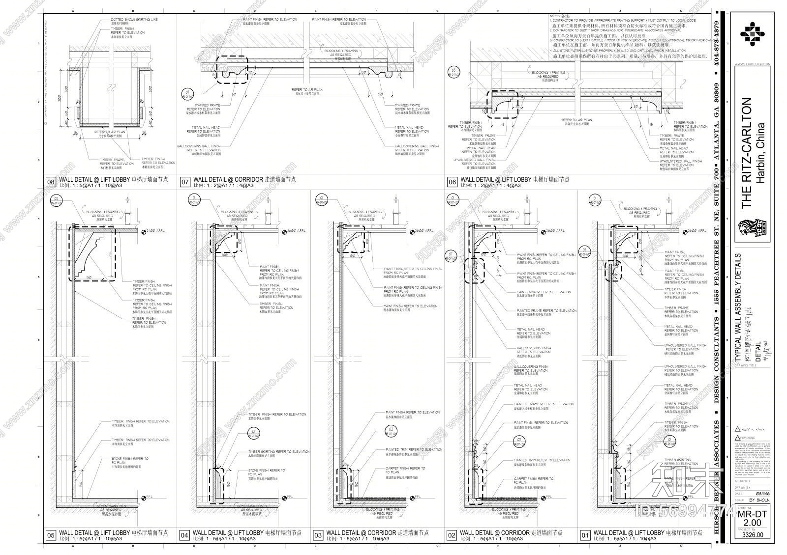 【HBA】哈尔滨富力丽思卡尔顿电梯厅&样板房施工图(CAD+PDF)+效果图457M丨20161108施工图下载【ID:56994774】