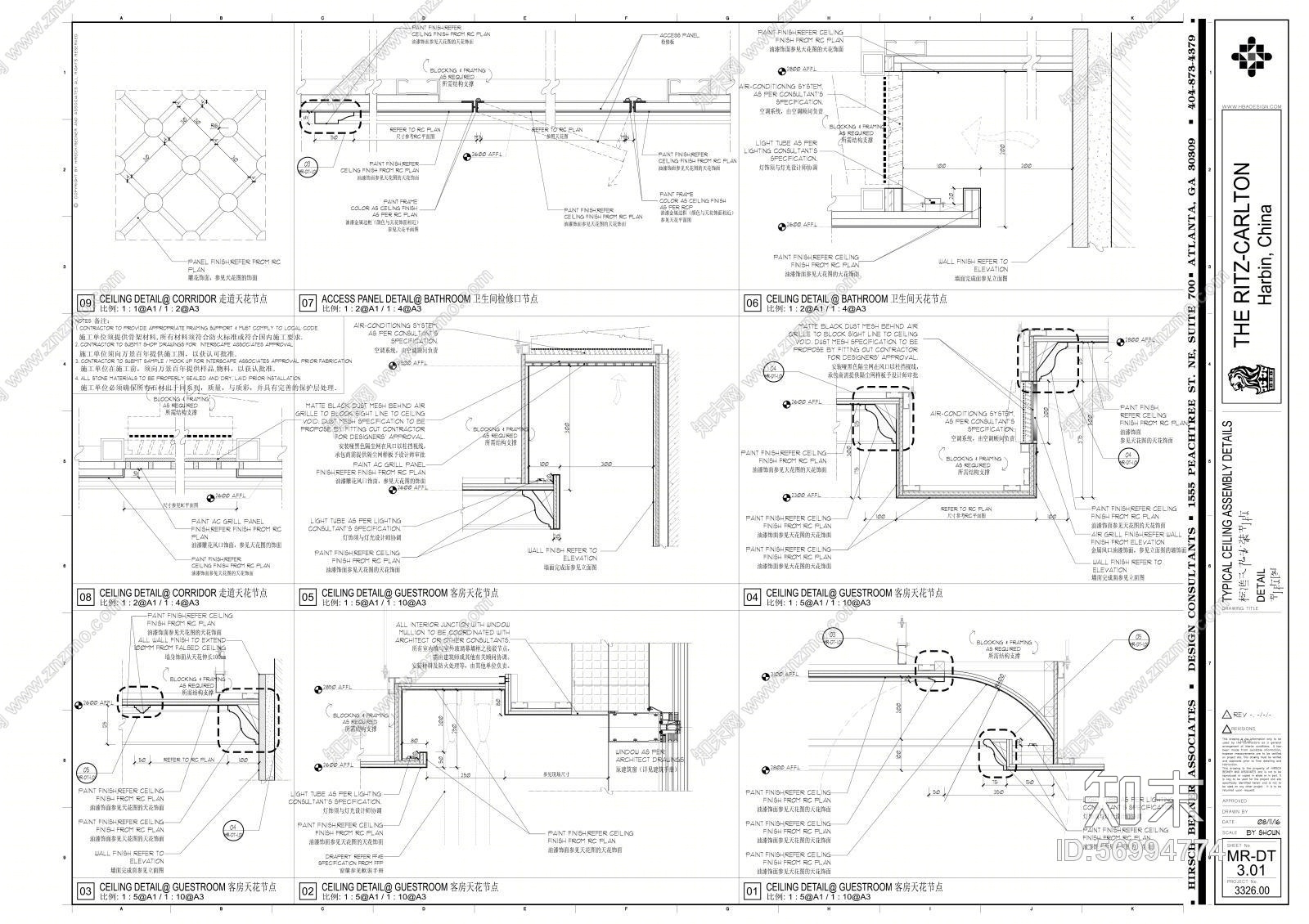 【HBA】哈尔滨富力丽思卡尔顿电梯厅&样板房施工图(CAD+PDF)+效果图457M丨20161108施工图下载【ID:56994774】