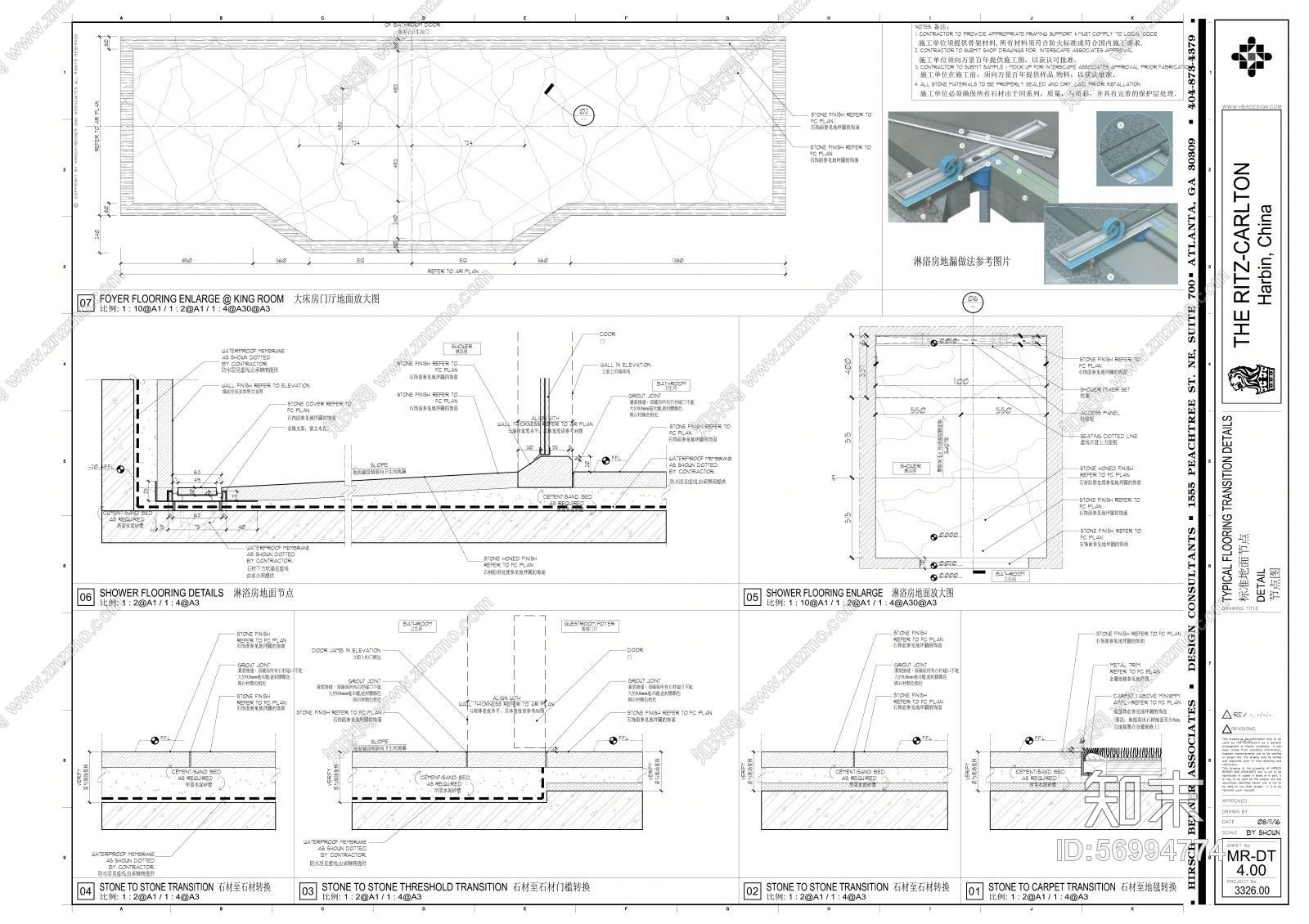 【HBA】哈尔滨富力丽思卡尔顿电梯厅&样板房施工图(CAD+PDF)+效果图457M丨20161108施工图下载【ID:56994774】