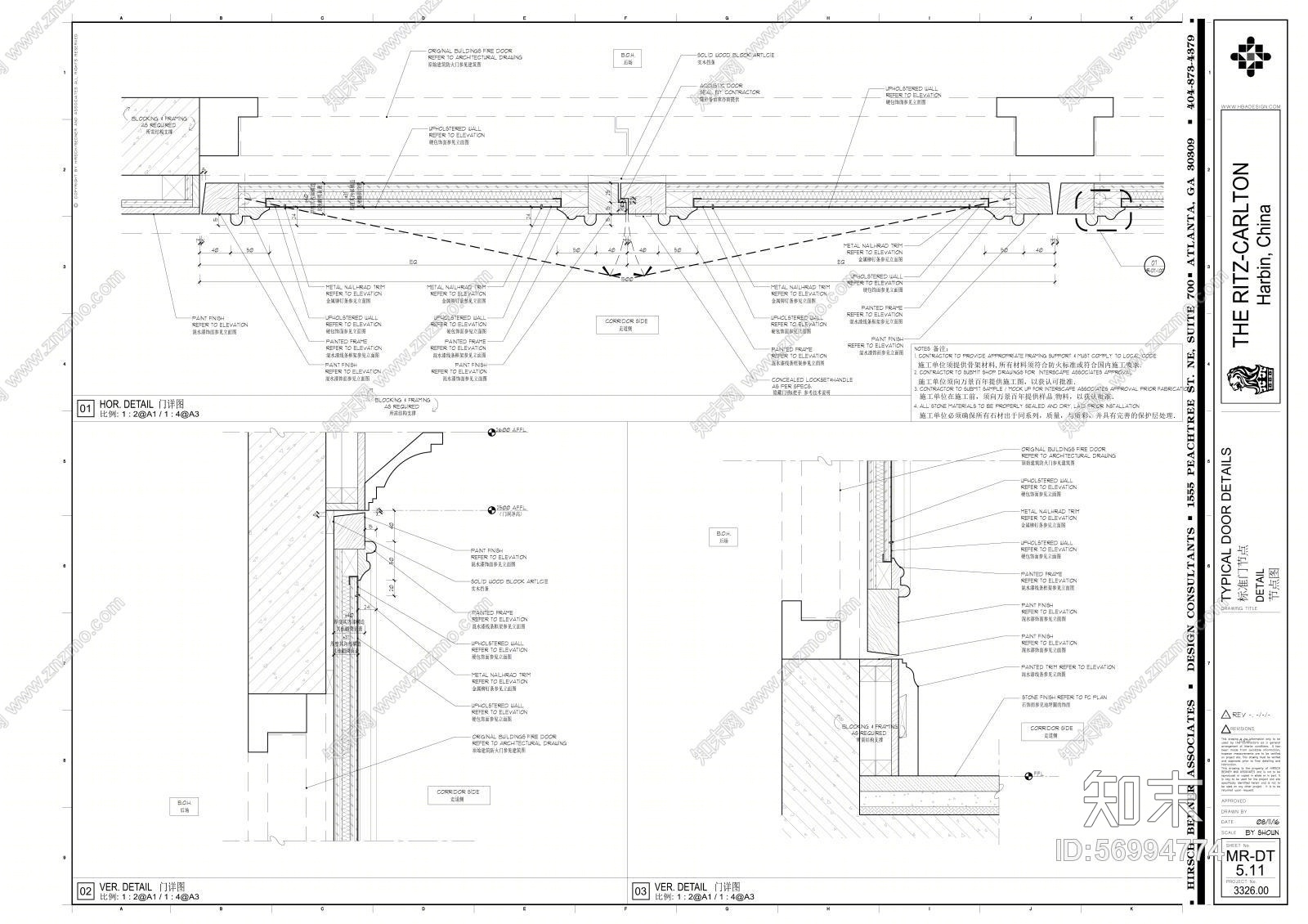 【HBA】哈尔滨富力丽思卡尔顿电梯厅&样板房施工图(CAD+PDF)+效果图457M丨20161108施工图下载【ID:56994774】