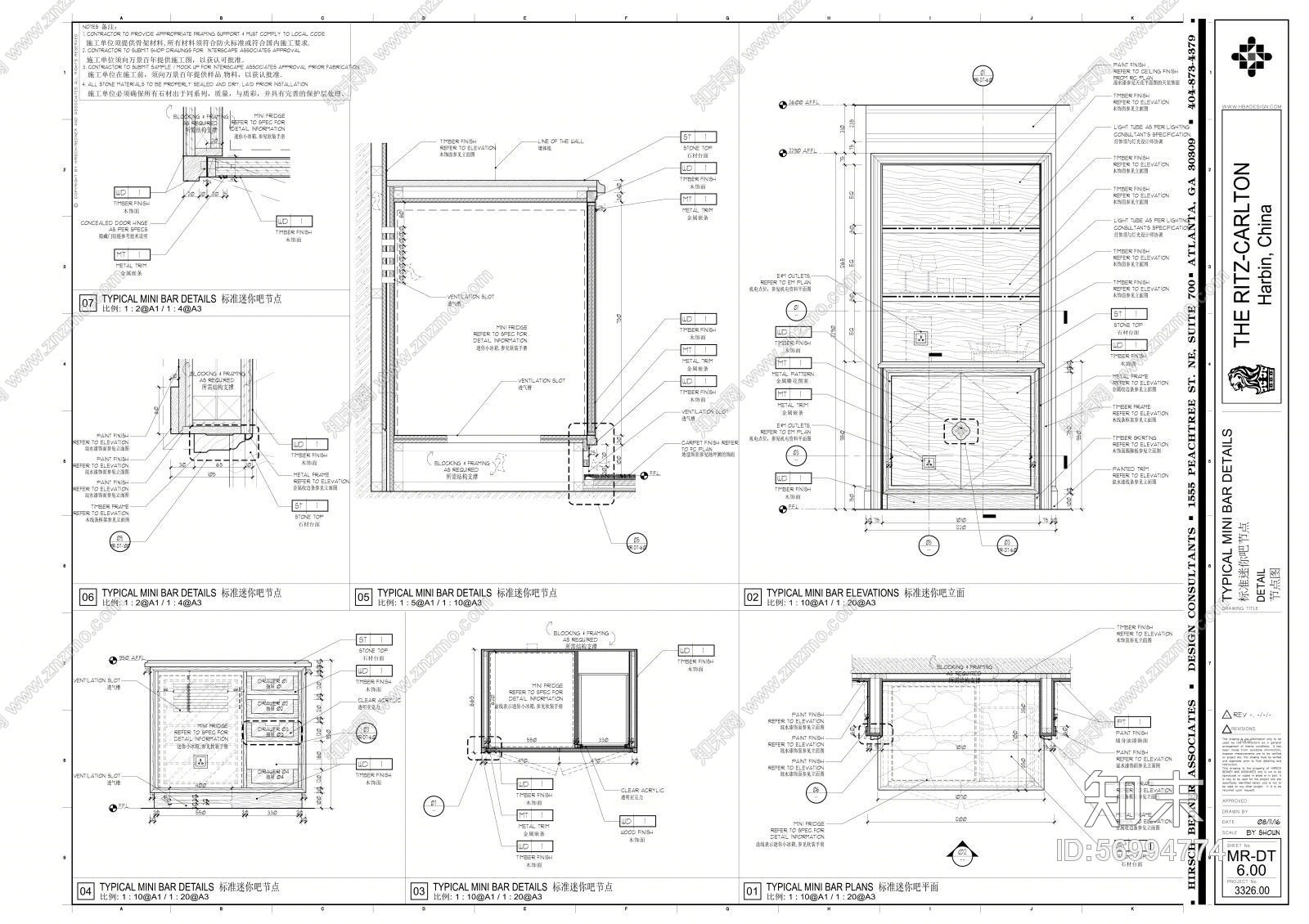 【HBA】哈尔滨富力丽思卡尔顿电梯厅&样板房施工图(CAD+PDF)+效果图457M丨20161108施工图下载【ID:56994774】