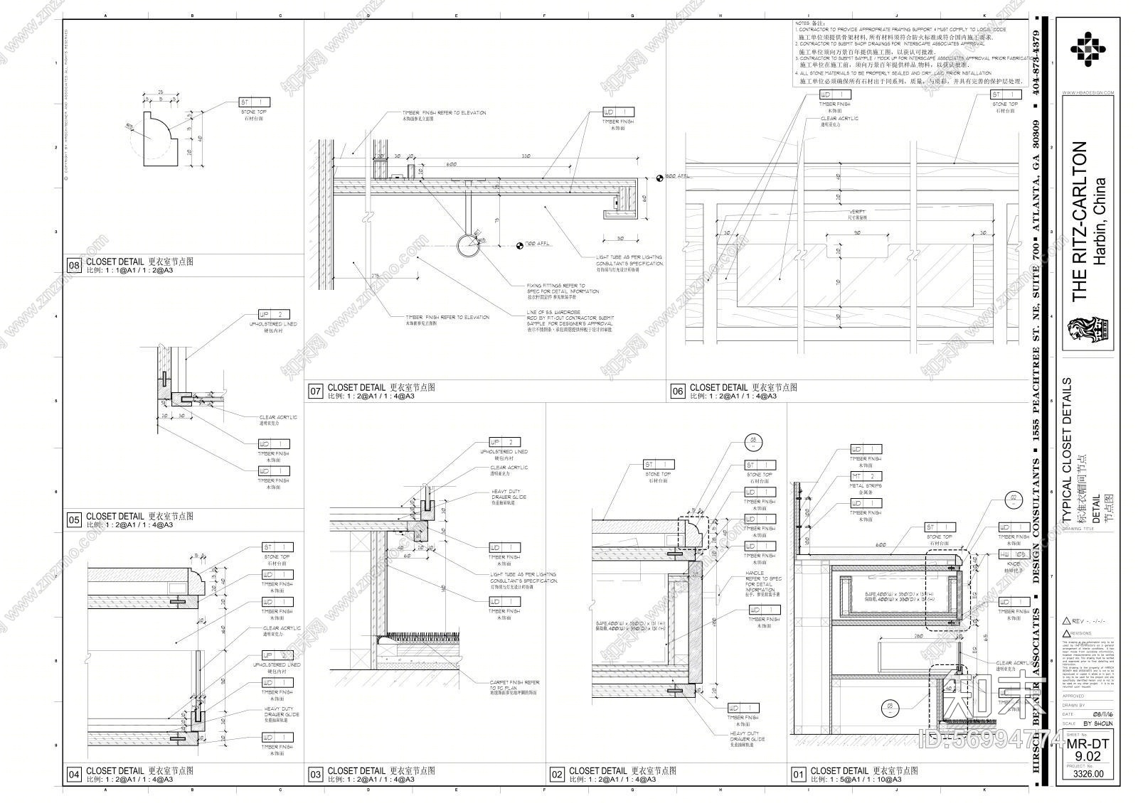 【HBA】哈尔滨富力丽思卡尔顿电梯厅&样板房施工图(CAD+PDF)+效果图457M丨20161108施工图下载【ID:56994774】