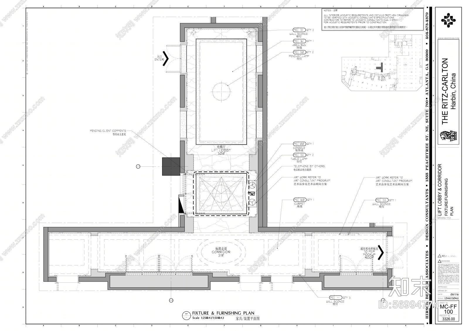 【HBA】哈尔滨富力丽思卡尔顿电梯厅&样板房施工图(CAD+PDF)+效果图457M丨20161108施工图下载【ID:56994774】