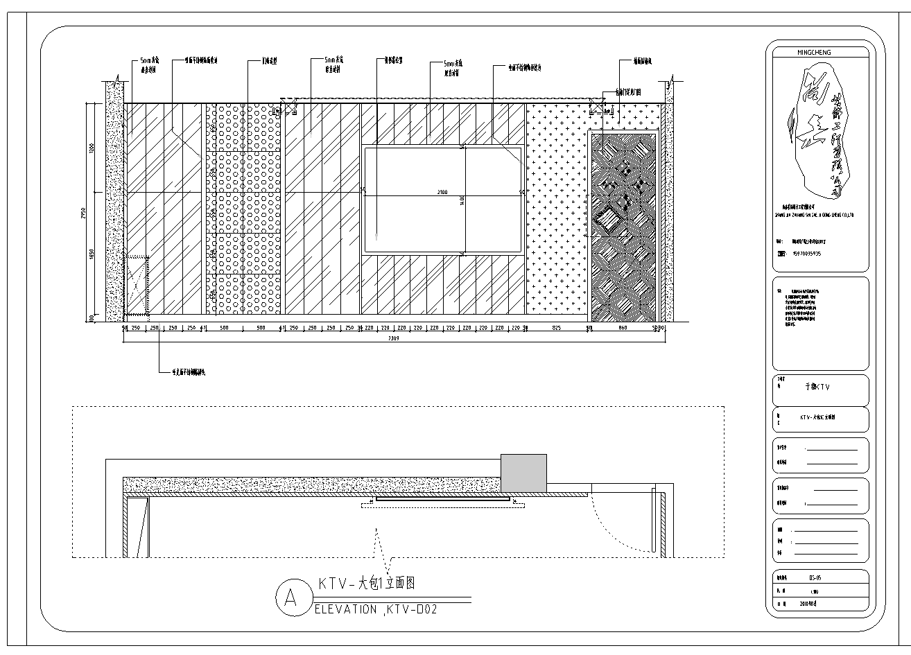 某KTV会所全套室内设计施工图（含效果图）cad施工图下载【ID:161799113】