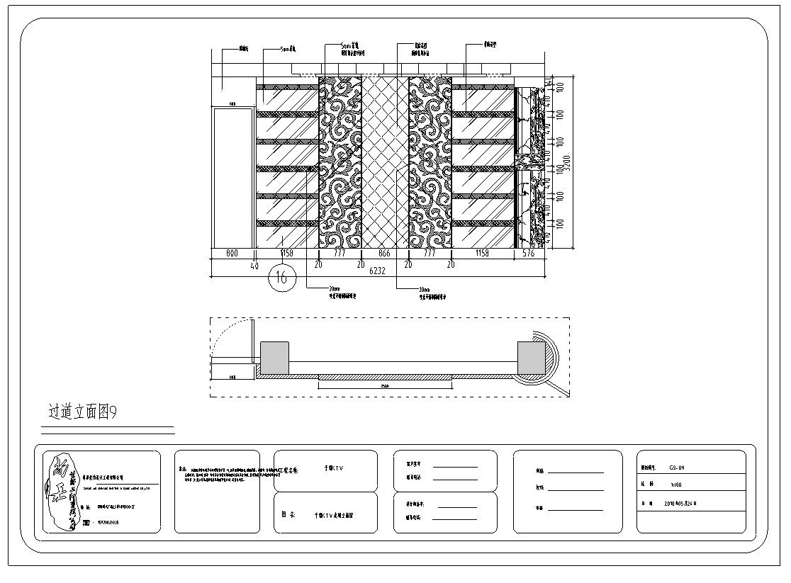 某KTV会所全套室内设计施工图（含效果图）cad施工图下载【ID:161799113】