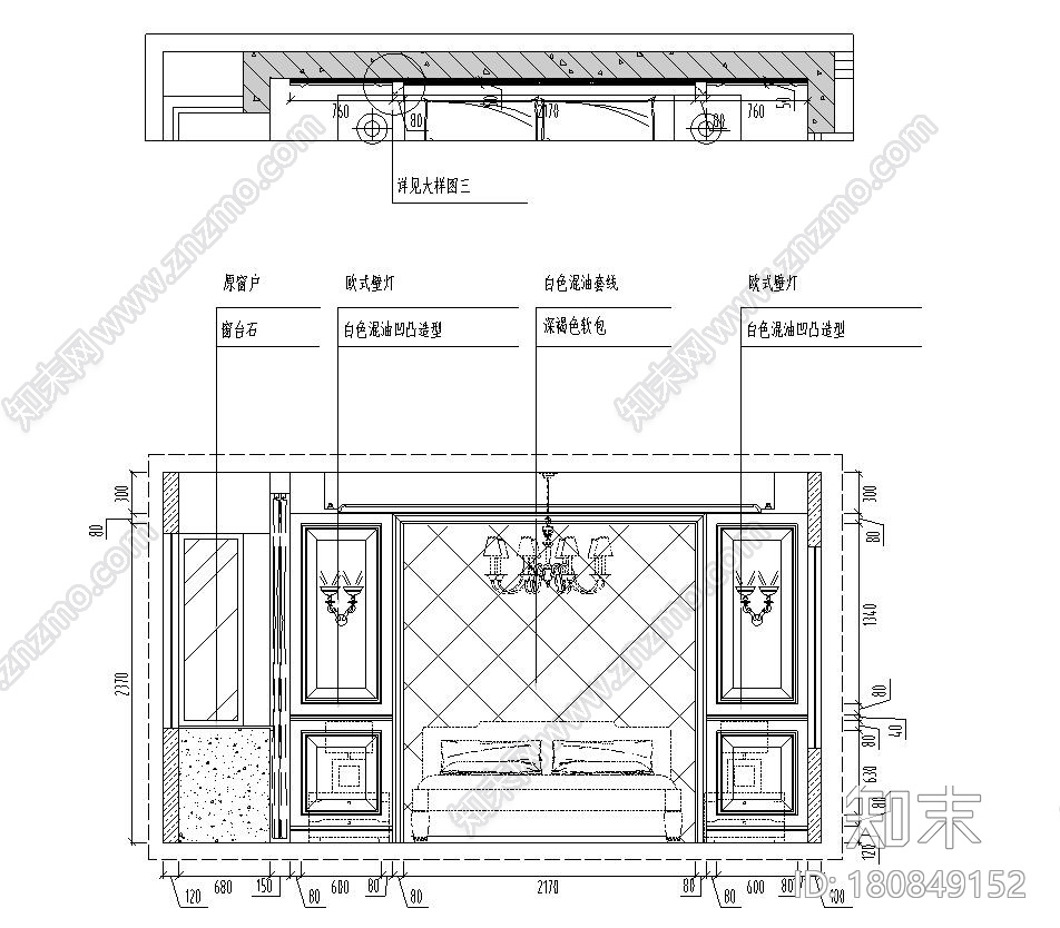 欧式风格156㎡3室2厅2卫住宅装修施工图设计cad施工图下载【ID:180849152】