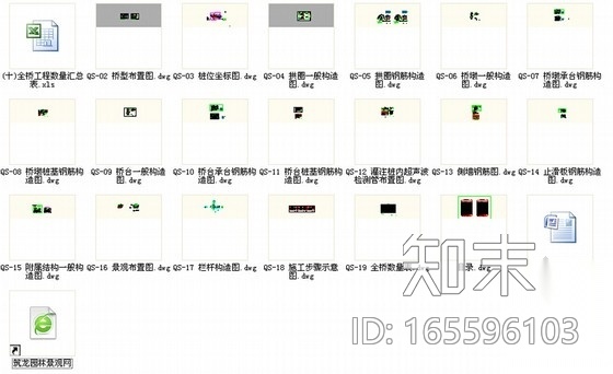 [浙江]中心花园桥梁规划设计施工图cad施工图下载【ID:165596103】