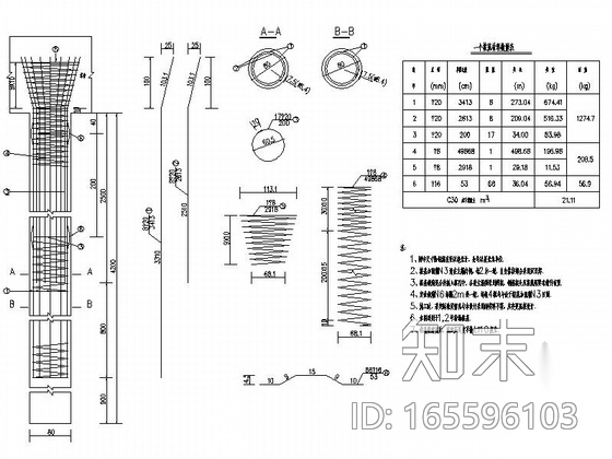 [浙江]中心花园桥梁规划设计施工图cad施工图下载【ID:165596103】