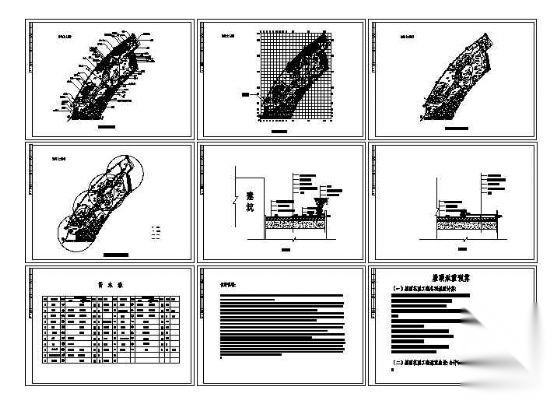 上海某会所屋顶花园景观绿化设计图cad施工图下载【ID:161013178】