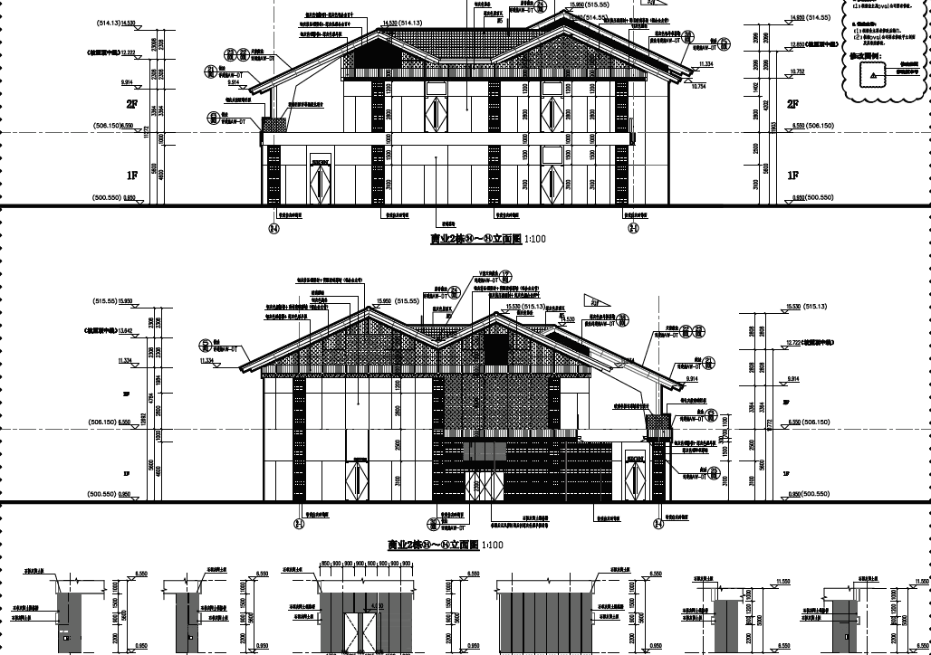 [四川]成都太古里商业街区全套施工图纸cad施工图下载【ID:167356167】