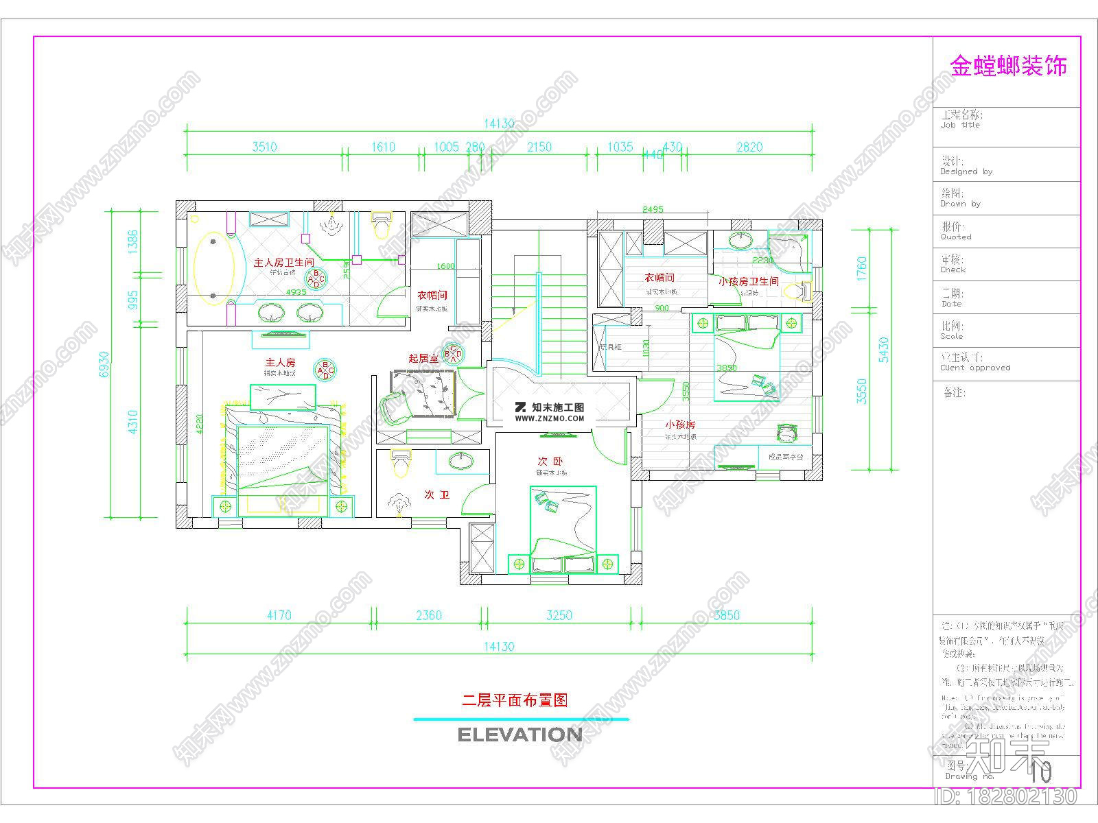 蓝湖郡别墅装饰施工图dwg文件下载施工图下载【ID:182802130】