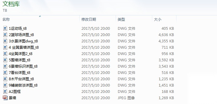 [江苏]某中学新校区两栋建筑全专业施工图（17年最新、...cad施工图下载【ID:151562187】