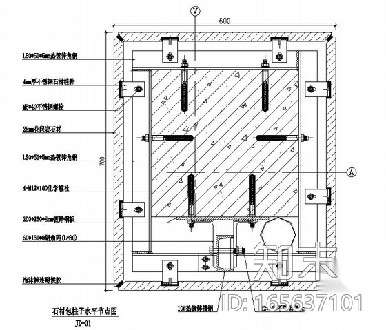 肥西县某办公楼外立面改造幕墙全套设计图cad施工图下载【ID:165637101】