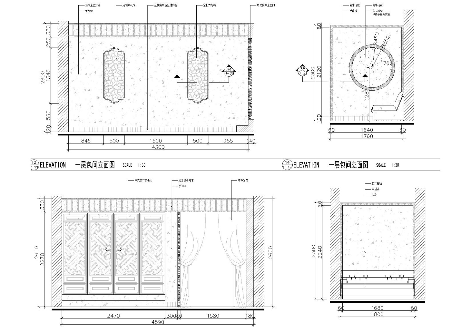 [西安]蝴蝶梦餐厅室内装饰设计施工图施工图下载【ID:160422179】