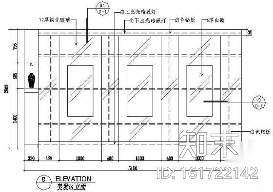 某美容院装修图cad施工图下载【ID:161722142】