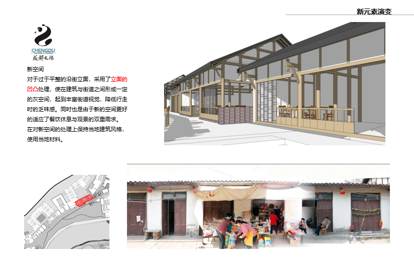 五凤半边街住宅建筑设计方案文本cad施工图下载【ID:165732155】