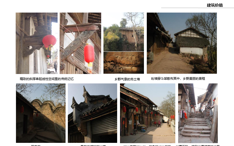 五凤半边街住宅建筑设计方案文本cad施工图下载【ID:165732155】