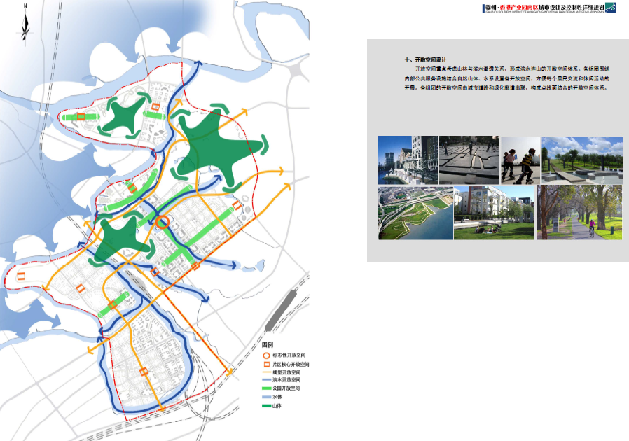 [江西]赣州香港产业园南区城市设计及控制性详细规划文本cad施工图下载【ID:151709119】