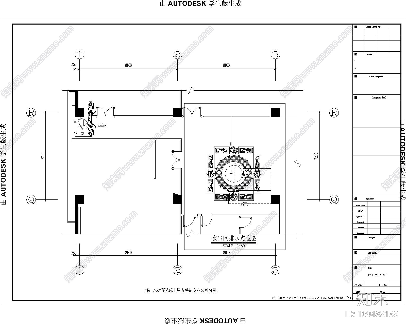 一套齐全的办公楼施工图cad施工图下载【ID:169482139】
