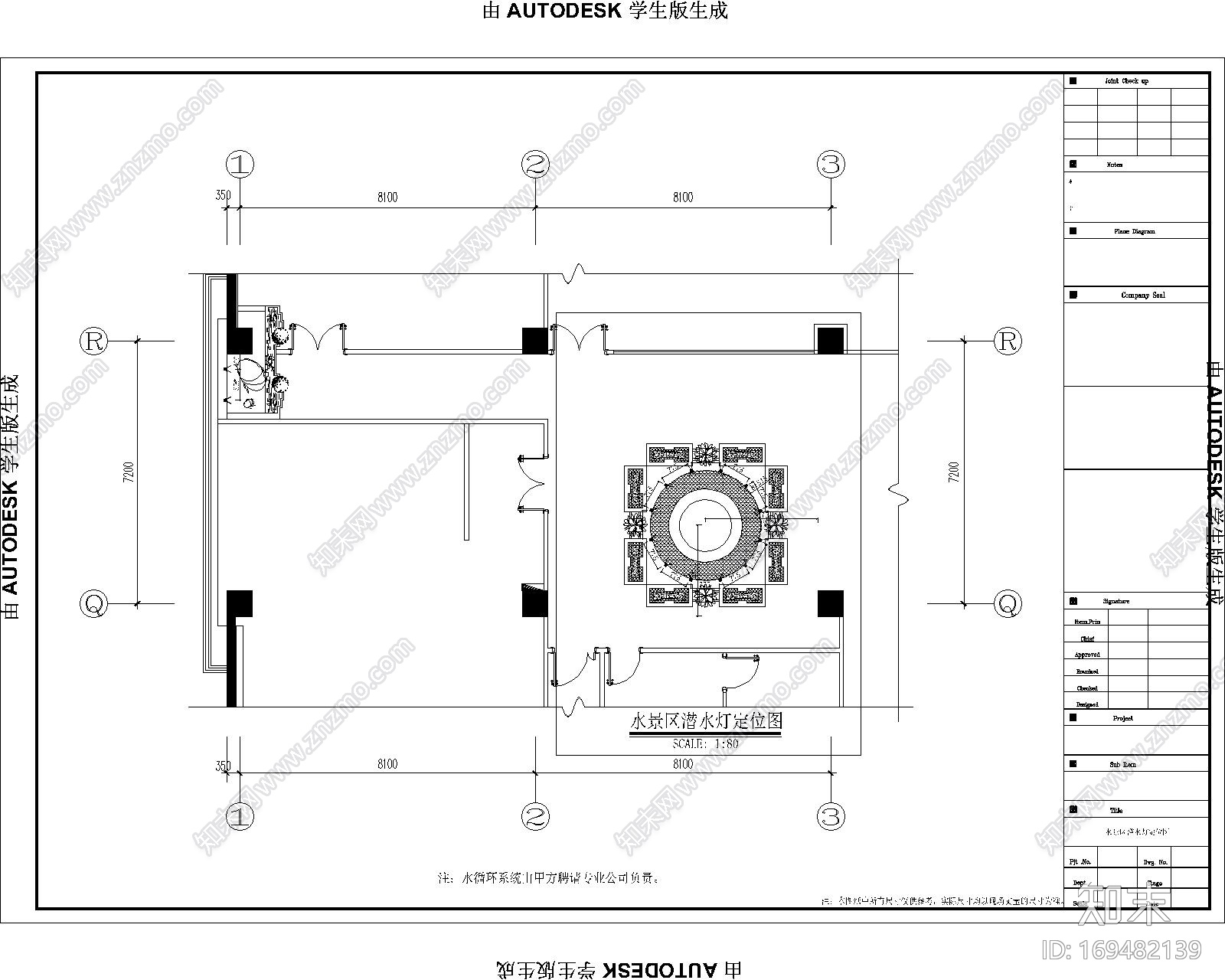 一套齐全的办公楼施工图cad施工图下载【ID:169482139】
