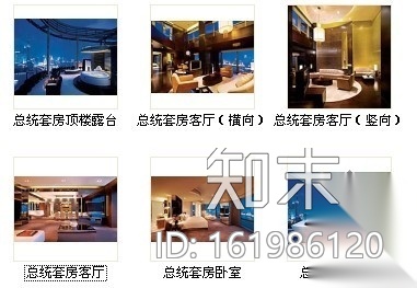 [上海]外滩某五星级酒店总统房施工图（含实景）cad施工图下载【ID:161986120】