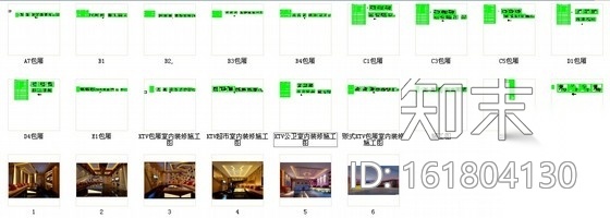 [厦门]高档量贩式KTV室内装修施工图（含效果）cad施工图下载【ID:161804130】