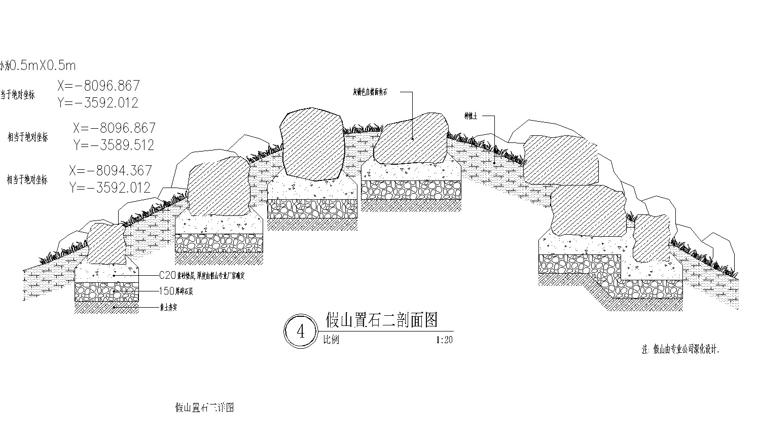 [上海]万科徐汇中心绿谷岩石园公园景观CAD施工图（附...cad施工图下载【ID:160917115】