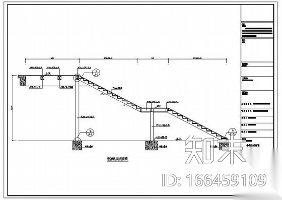 某建设大厦一层钢架弧形楼梯结构设计图cad施工图下载【ID:166459109】