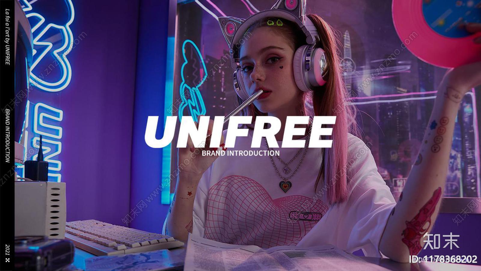 2022Unifree（潮牌女装）品牌手册下载【ID:1178368202】