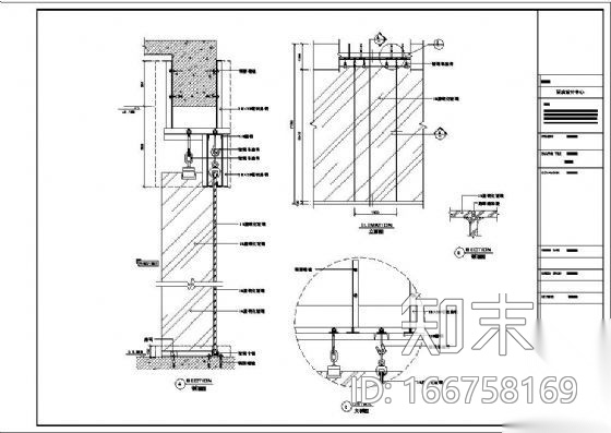 某吊挂式全玻幕墙节点详图施工图下载【ID:166758169】