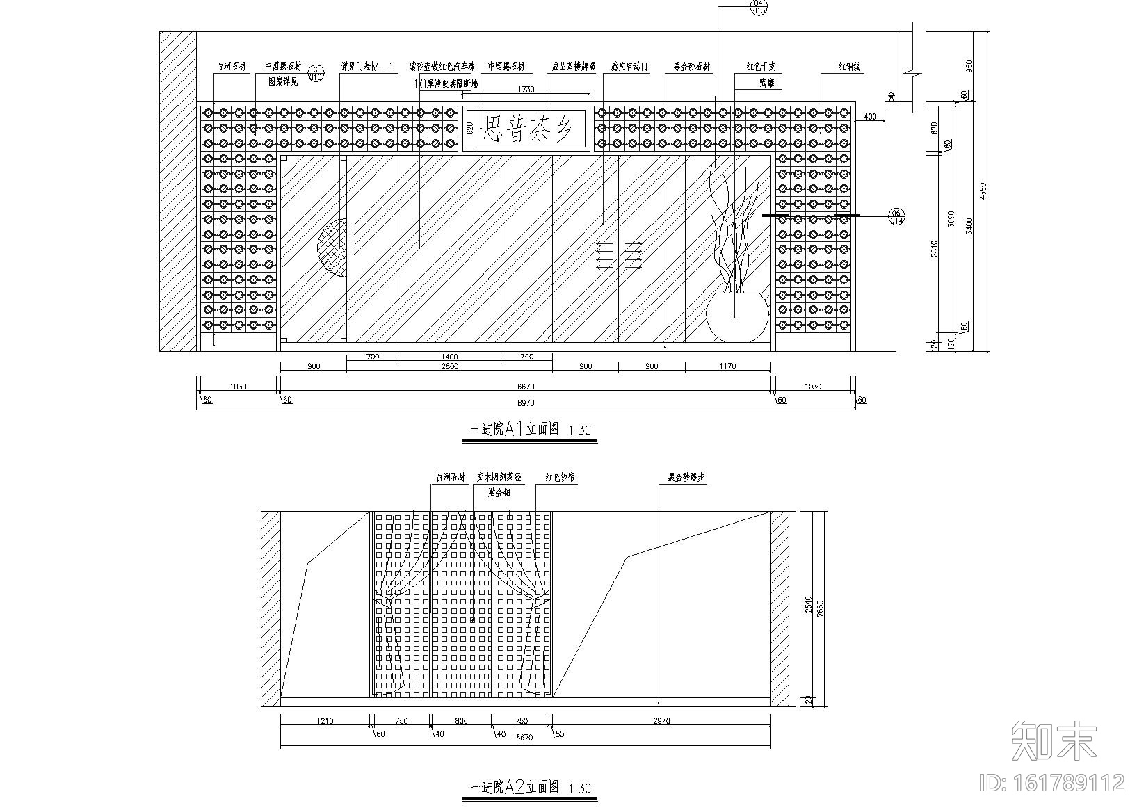 [江苏]常州春秋茶楼装饰设计施工图+效果图cad施工图下载【ID:161789112】