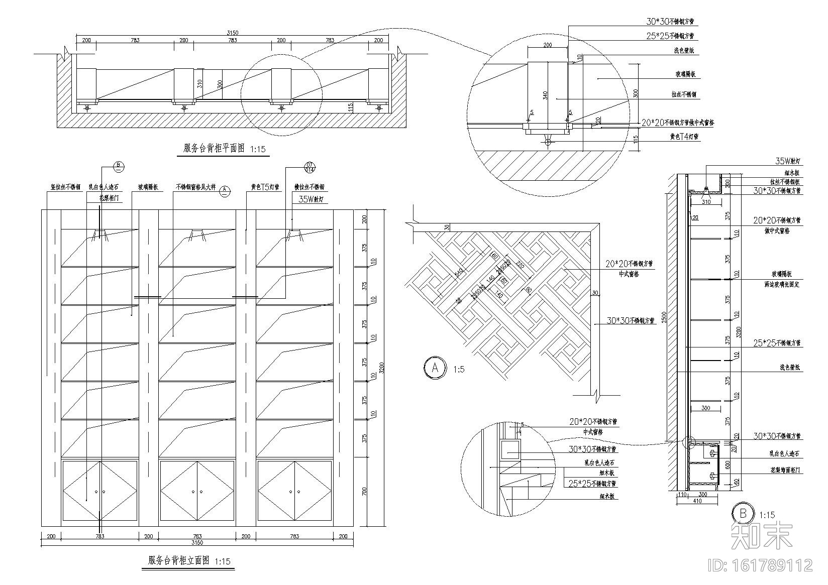 [江苏]常州春秋茶楼装饰设计施工图+效果图cad施工图下载【ID:161789112】