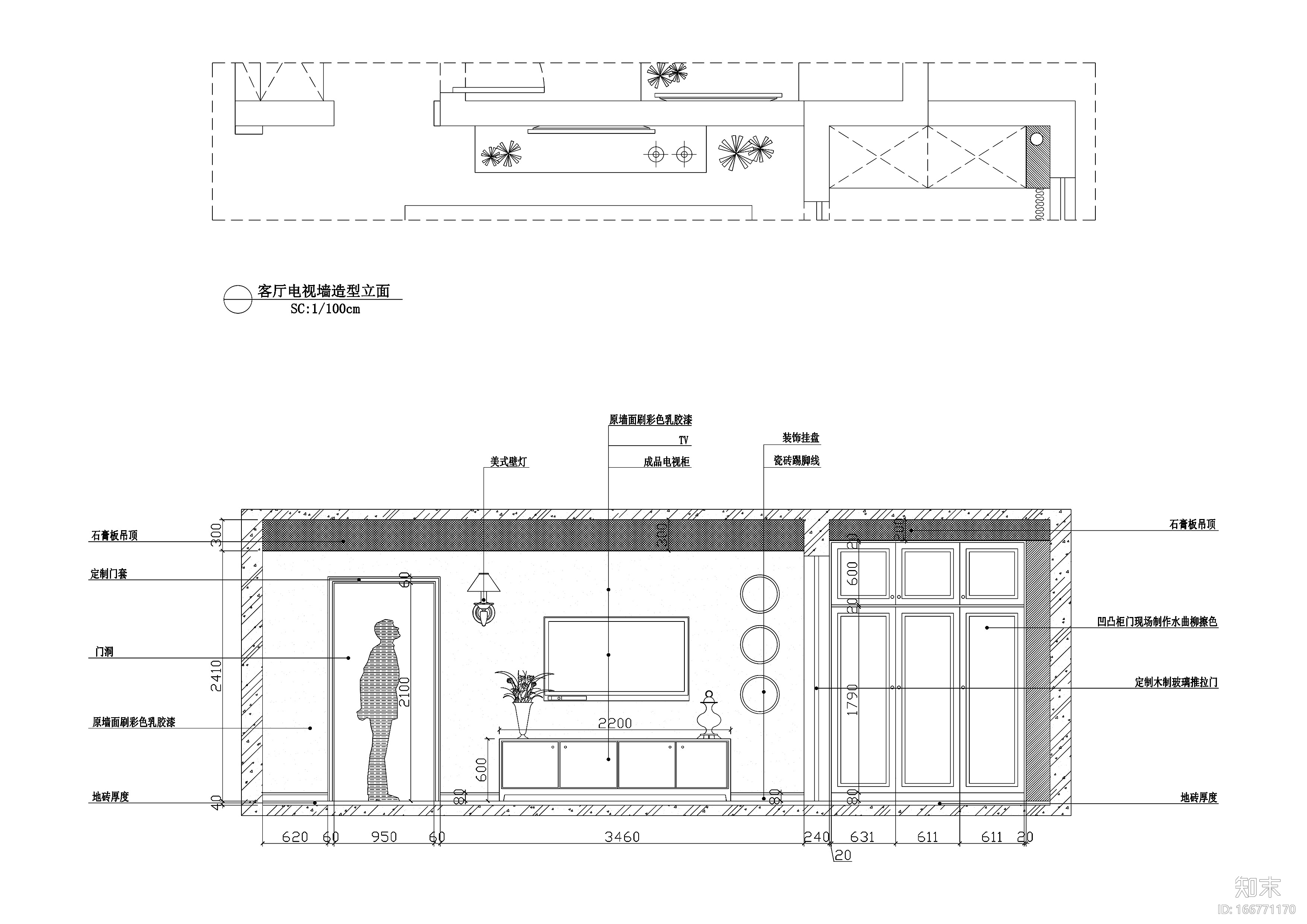 现代美式风格住宅设计方案+施工图（JPG+CAD）30页cad施工图下载【ID:166771170】