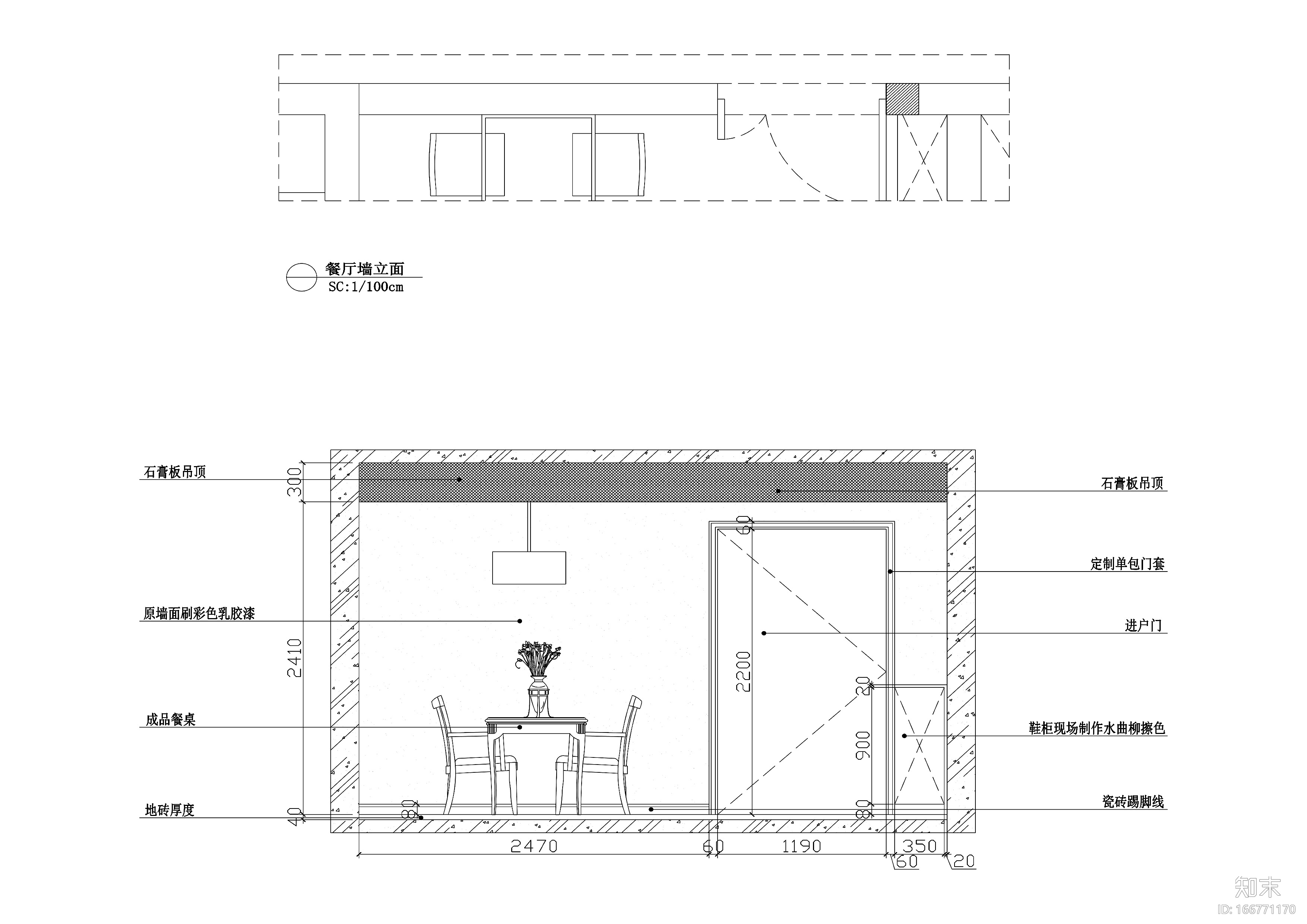 现代美式风格住宅设计方案+施工图（JPG+CAD）30页cad施工图下载【ID:166771170】