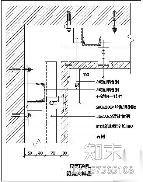 某大理石幕墙阴角节点构造详图施工图下载【ID:167565108】
