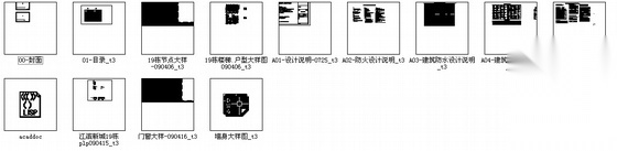 [东莞]某小区九层大户型住宅建筑施工套图cad施工图下载【ID:167623139】