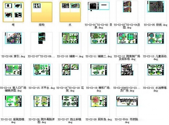 [北京]居住区C2区景观施工图设计cad施工图下载【ID:161092117】