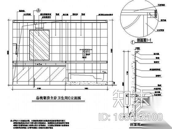 总统套房装修图cad施工图下载【ID:168068100】