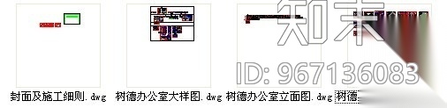 [广州]某豪华办公楼室内装修图cad施工图下载【ID:967136083】