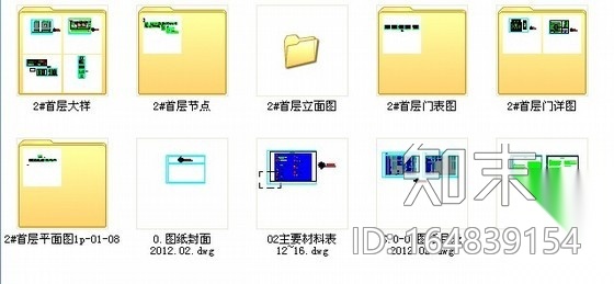 [四川]某疗养康复中心酒店全套施工图施工图下载【ID:164839154】