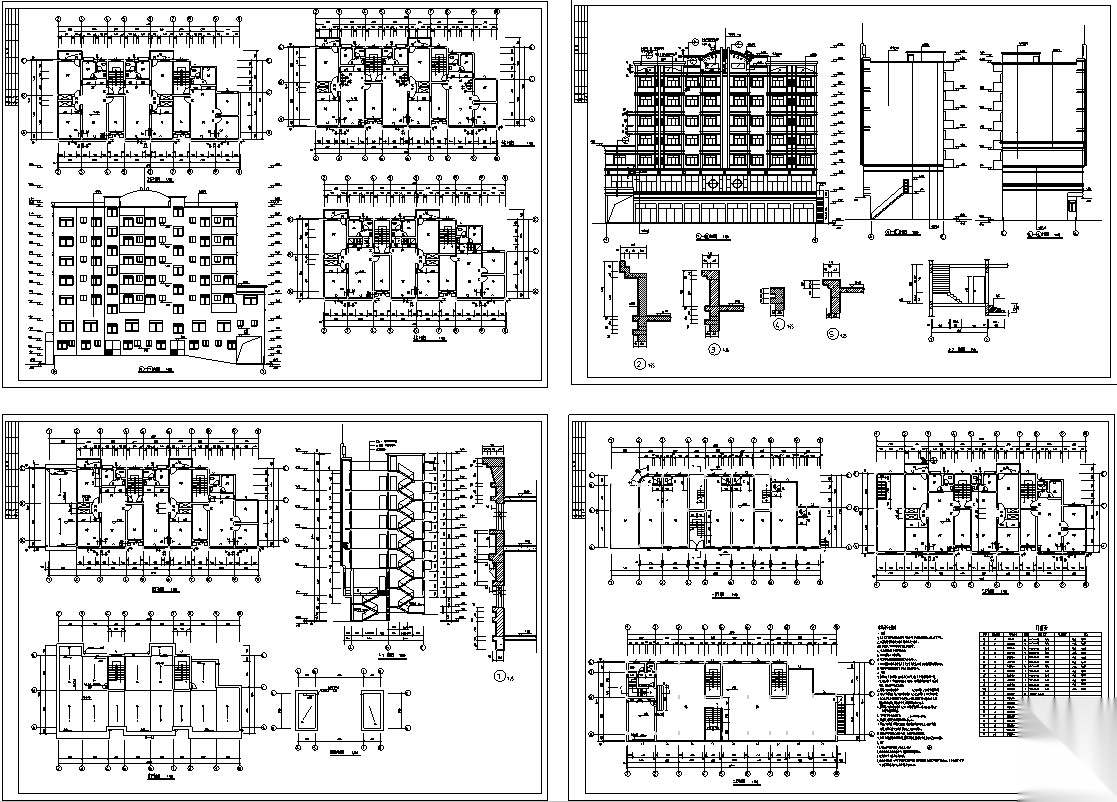 7套商住综合楼建筑设计方案初设图CADcad施工图下载【ID:151479185】