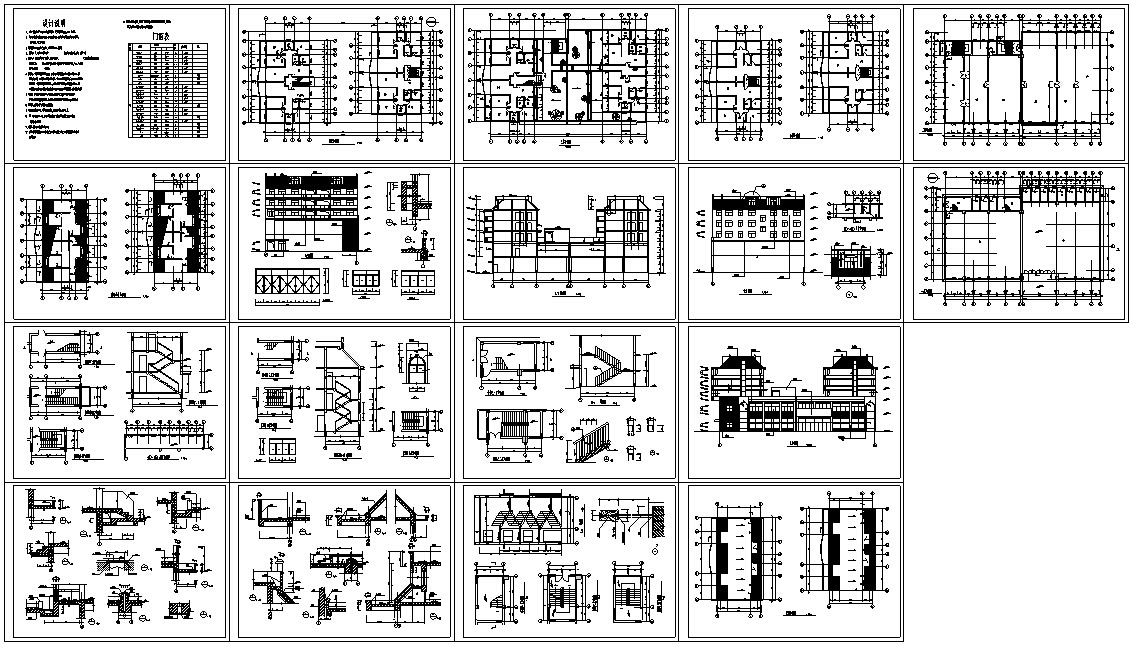 7套商住综合楼建筑设计方案初设图CADcad施工图下载【ID:151479185】