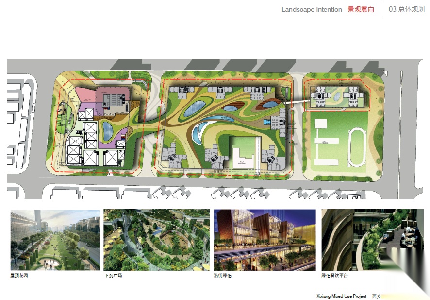 华阳西乡商业中心城市更新项目规划与建筑设计方案施工图下载【ID:168102188】