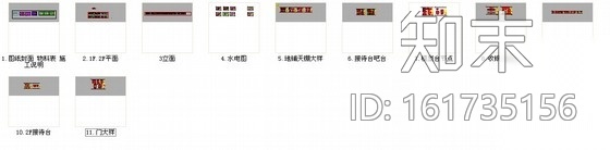 [重庆]住宅区精致现代售楼处室内装饰施工图cad施工图下载【ID:161735156】